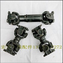 Small loader forklift accessories 130 drive shaft universal joint cross shaft flange plate telescopic fork high quality hot sale