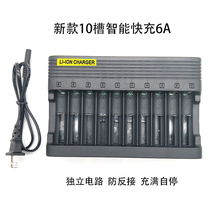 New 18650 14500 smart fast charge 4 2v 3 7v lithium battery charger universal multi-function seat charge
