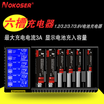 18650 Multi-function LCD Smart 5 No. 7 Ni-MH 3 2v Lithium Iron Phosphate Battery Charger