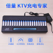 5 KTV special charger microphone microphone 20 slot smart LCD screen Ni-MH AA battery charger multi slot
