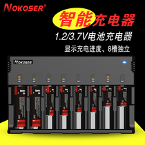 18650 26650 Smart Charger Fast Charge 8 Slot 5 No. 7 AA AAA Ni-MH Lithium Battery Multifunctional Universal