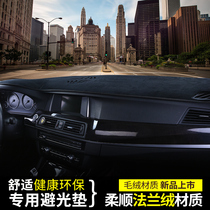 Changhe Fureda M50S Retrofit Special Meter Bench Pad Dodging Mat Middle Control Bench Sun Protection Decorative Accessories