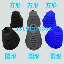 Adaptation cam era yu ling Kama rui ling wind feng ling truck gear lever the files bellows cover