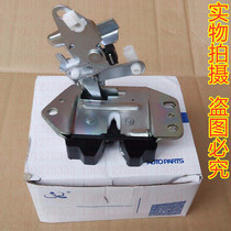 Changan Star Second Generation 6363 6371 Dongfeng Xiaokang K07K17 Back Door Lock Block Public Opinion Rear Door Lock Block Accessories