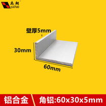 Corner Aluminum 60x30x5 Right angle equilateral aluminium strip L shaped angle aluminium profile 90-degree aluminium alloy profile aluminium alloy angular aluminium