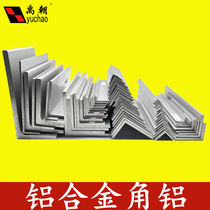 Angle aluminum Right angle 90 degree aluminum strip mm Aluminum alloy profile L-shaped angle aluminum unequal angle aluminum profile Aluminum alloy angle aluminum