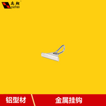 Active Hook Metal Hook Eurolabel Industrial Aluminium Profiles 4040 aluminium high-strength aluminium profile hook