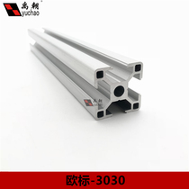 Aluminum profile 3030 European standard industrial aluminum alloy profile light assembly line equipment protective cover worktable aluminum profile