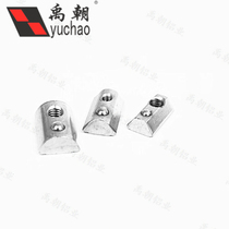 Aluminum profile elastic nut shrapnel steel ball nut non-slip nut fixing nut built-in screw m5m6m8 aluminum