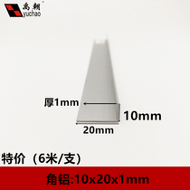 Angle aluminum 10x20x1 aluminum alloy profile Right angle 90 degree angle aluminum edging Triangle unequal edge l-shaped aluminum alloy angle aluminum