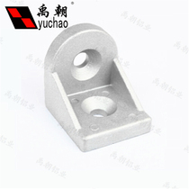 Steering angle 4040 profile connector aluminum alloy corner industrial aluminum profile Connector support fixture