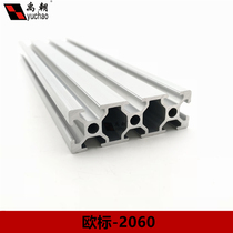 Aluminum profile 2060 European standard industrial assembly line aluminum engraving machine table diy processing customized aluminum material
