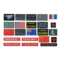 Outdoor PVC waterproof Velcro badge self-adhesive patch red flag sticker badge armband clothing patch