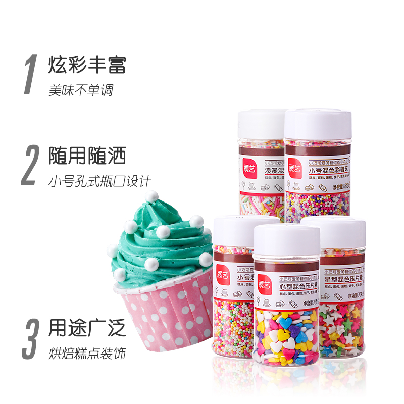 zhanyi flagship store colored sugar beads baking gingerbread man new year decoration ingredients cake decoration baking ingredients