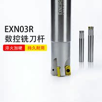 EXN03R tool bar East double-sided blade fast forward to high efficiency milling tool bar LNMU0303 double-sided open thick blade