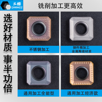 CNC surface milling blade 45 degrees square SEKT1204AFTN steel parts stainless steel KM12 milling cutter disc milling machine blade