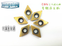 Imported second-hand Shante Sumitomo Toshiba DCMT11T308CBN Cubic boron nitride superhard hardened steel