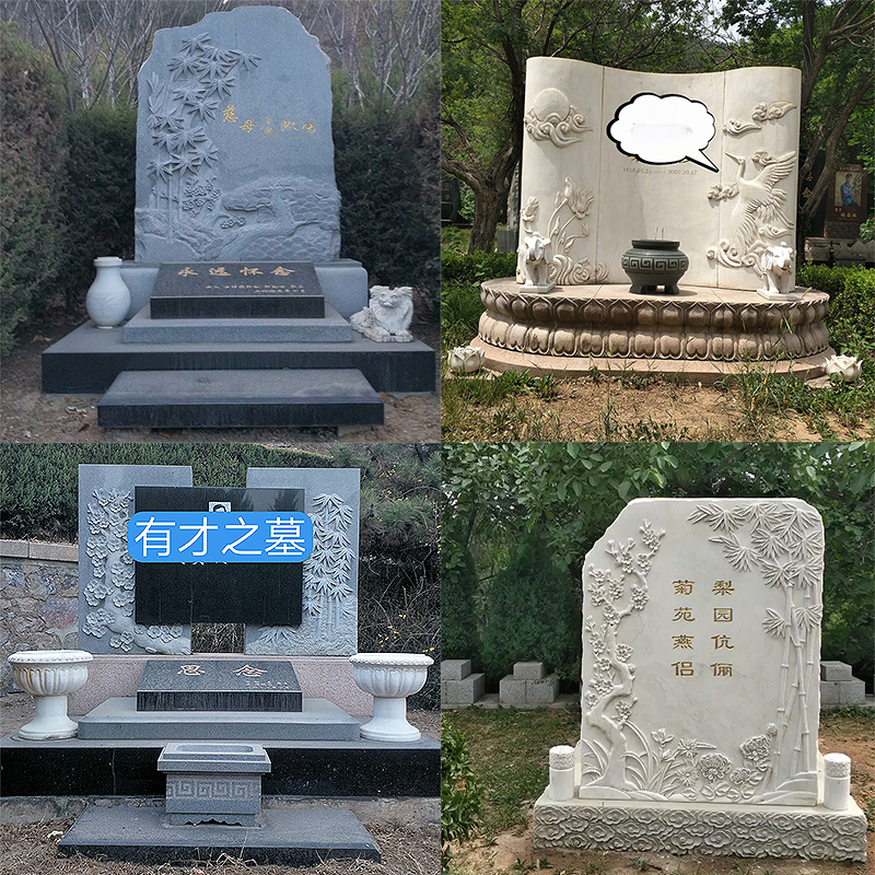 厂家批发豪华中国黑石雕墓碑陵园土葬公墓刻字花岗岩