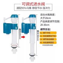 Squat pit toilet water tank accessories Inlet valve toilet pumping toilet Squat toilet flushing water tank on short old-fashioned universal
