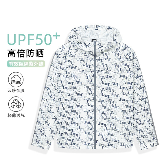 361도 남성용 바람발기 재킷 UV 보호 UPF50+ 가벼운 통기성 선 스크린 여름 552529052a 361도 남성용 바람발기 재킷 UV 보호 UPF50+ 가벼운 통기성 선 스크린 여름 552529052a