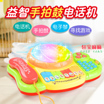 (Day special price) telephone toy simulation baby children Music baby hand drum children early education Enlightenment