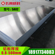5A02 2017 2011 2A11 7A04 6082 Aluminum plate complete specifications can be cut for free 1m-300mm