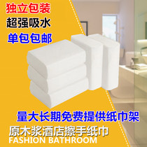 Commercial hotel three-fold toilet paper toilet paper with sassafras thickened kitchen paper oil-absorbing paper water-absorbing paper towel