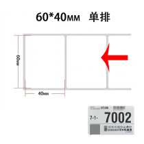 Cainiao mother Express Post station 60 40 30 printing storage thermal self-adhesive barcode portable label paper roll paper