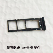 Neolithic X9 Courier gun PDA terminal Machine Collector Card slot SIM card slot accessories replacement and repair