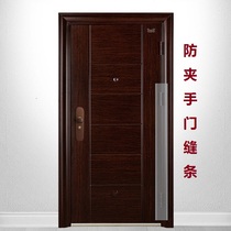 Strip anti-hand clip protection door seam strip childrens door anti-pinch hand door lock kindergarten protection strip anti-squeeze hand door gear