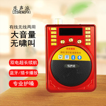 Music sound pie L16 wireless Bluetooth loudspeaker bee teacher professional amplifier elderly stall Shouter