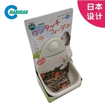 Japanese Marukan Marca MR-626 fixed plastic food bowl rabbit bowl ChinChin guinea pig