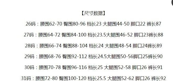 菲拉格慕藍色經典便宜 經典 高腰彈力顯瘦修身藍色喇叭九分牛仔褲 豁口小微喇大牌韓國女 菲拉格慕