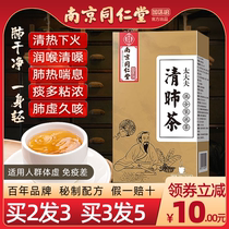 Nanjing Tongren Hall Fat Ocean Chrysanthemum Flowers of Chrysanthemum Flowers Tea Honeysuckle Teacher Teachers Under Fire To Protect Their Voice Heat And Throat Tea