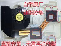 Acer Star Sharp ACER 4750 ms2316 4750G 4752G 4743G 4755G Fan radiator