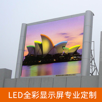 p2 5 full color led display indoor meeting p3p4p6d electronic screen outdoor door head stage advertising screen