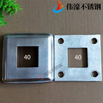 Square stainless steel stair handrail Household glass railing Balcony guardrail engineering column accessories fixed 40 square tube