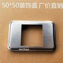 Supply base decorative cover Stainless steel stair column accessories Stair handrail accessories Hardware accessories Ugly cover