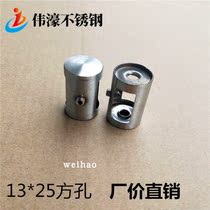 Stainless steel handrail guardrail column accessories Wear round pipe fittings Round steel connector Single and double teeth glass accessories