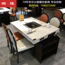 Marble hot pot table non-smoking one-piece table kebab shop string hot pot table and chair combination commercial induction cooker
