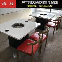 Marble hot pot table string incense commercial gas stove induction cooker integrated smokeless barbecue hot pot restaurant table and chair combination