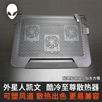 Cool Supreme (CoolerMaster)U3 plus notebook radiator