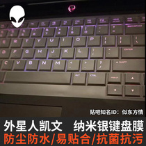 Alien 51m new M15R3 notebook 17 3 inch M17R4 keyboard m15R4 membrane keypad m17r3 keyboard