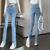 Split wide leg jeans womens straight tube loose spring and autumn 2021 New High waist thin fork micro horn pants