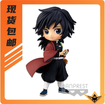 Yuanxing spot glasses Factory Jingpin hand-made ghost blade Q version Tomioka volunteer second bomb