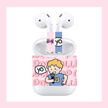 Original little song god Apple AirPods1 generation 2 generation wireless Bluetooth headphone sticker protective sleeve silicone cover full bag