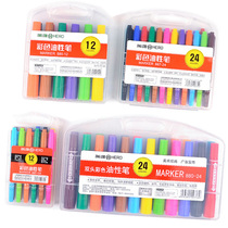 Hero 12 color 24 color marker pen oil pen color big double head thin double head small double head Mark pop pen