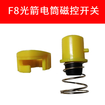 Land Rover Flashlight Switch Accessories Light Arrow F8 Diving Flashlight Special Maintenance Magnetron Waterproof Switch