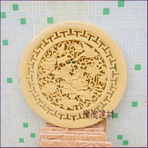 Sandstone Floating Sculpture Round Sculpture Sandstone Apartment Courtyard Living Room Indoor and Outdoor Decor Wall Hanging Flowers