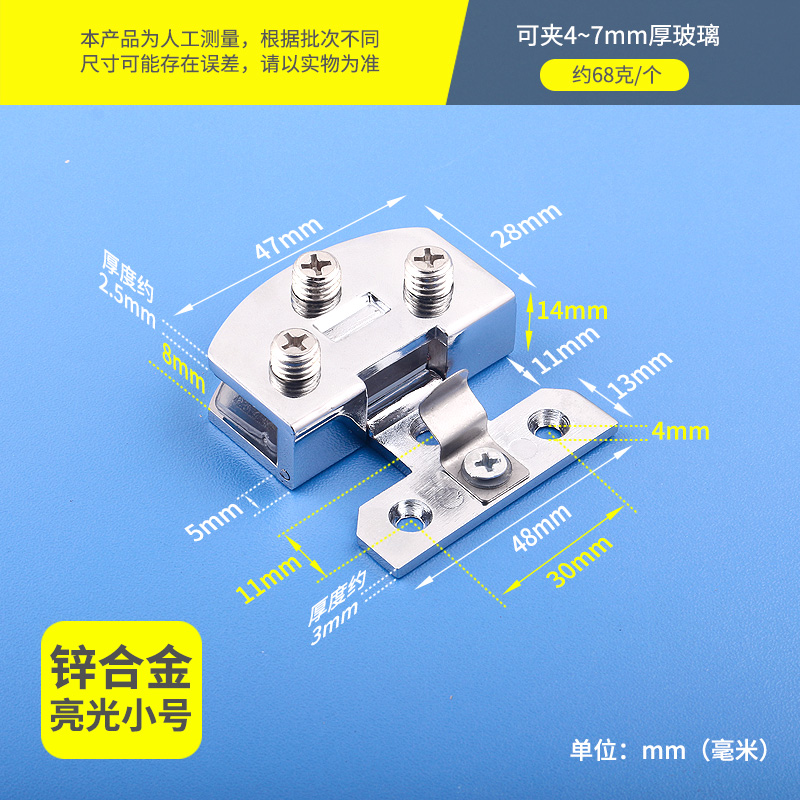 glass hinge hinge perforated cabinet wine cabinet door clip glass cabinet door accessories hinge frameless 90 degree tempered hinge